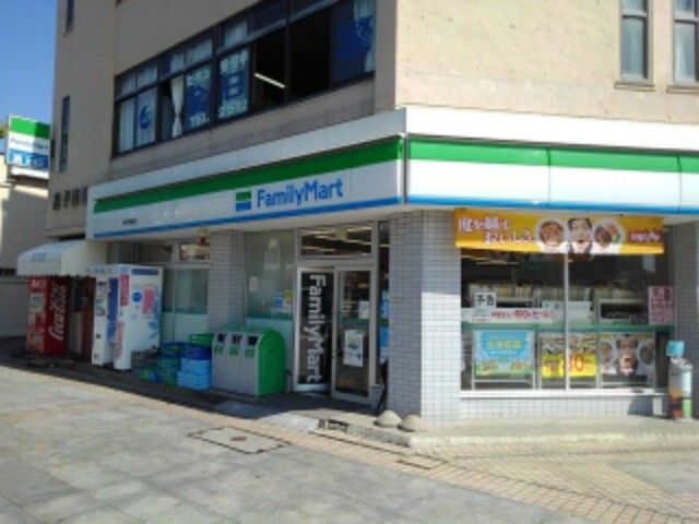 コンビニ　ファミリーマート 銚子駅前店（コンビニ）まで1300m