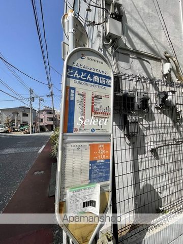 その他　どんどん商店街（その他）まで744m