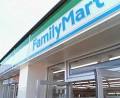 コンビニ　ファミリーマート若草町店（コンビニ）まで20m