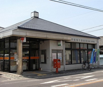 郵便局　知多新舞子郵便局（郵便局）まで987m