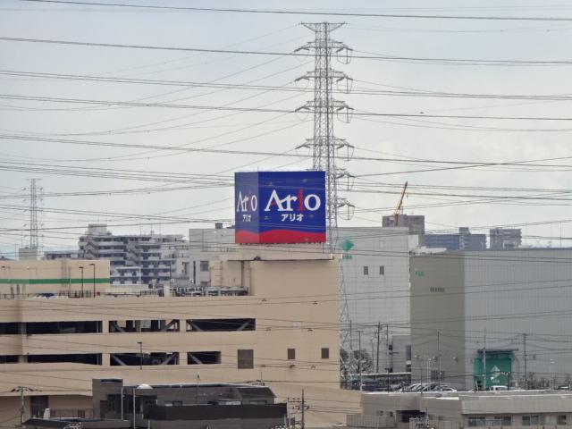 その他　アリオ橋本（その他）まで1190m