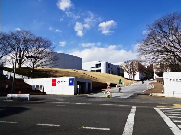 大学・短大　中央大学　多摩キャンパス（大学・短大）まで1915m