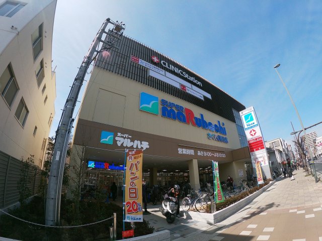 スーパー　スーパーマルハチ　さくら夙川店（スーパー）まで880m