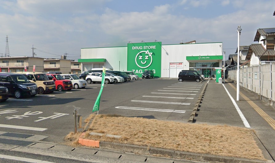 ドラックストア　ザグザグ津高店（ドラッグストア）まで450m