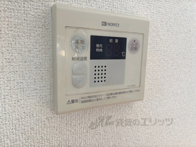 その他設備　給湯器リモコン