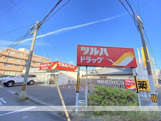 ドラックストア　ツルハドラッグ仙台宮城野店（ドラッグストア）まで529m