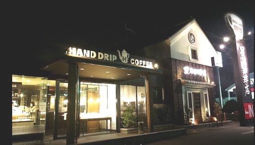 飲食店　星乃珈琲店 宝塚安倉店（飲食店）まで620m