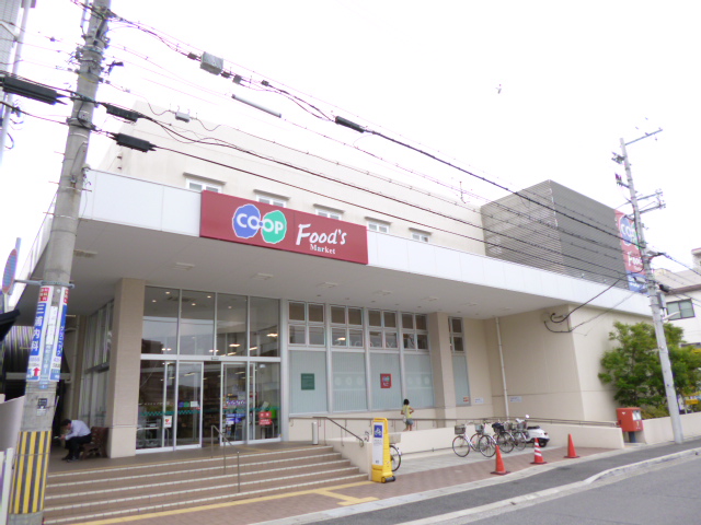 スーパー　コープ甲南（スーパー）まで243m