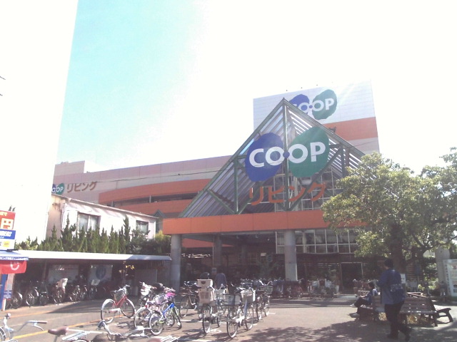 ホームセンター　コープリビング甲南店（ホームセンター）まで394m