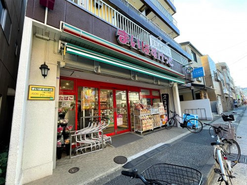 スーパー　まいばすけっと 二葉4丁目店（スーパー）まで607m