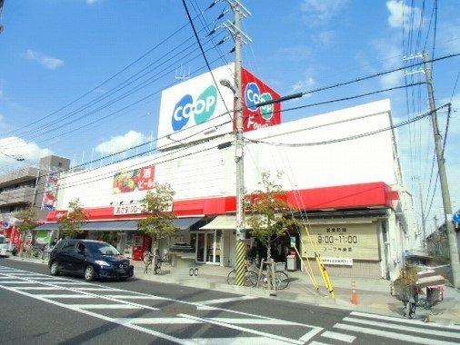 スーパー　生活協同組合コープこうべ　コープ甲東園（スーパー）まで450m