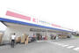 ドラックストア　ココカラファイン　段上店（ドラッグストア）まで160m