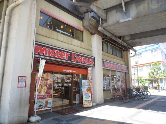 飲食店　ミスタードーナッツ（飲食店）まで298m