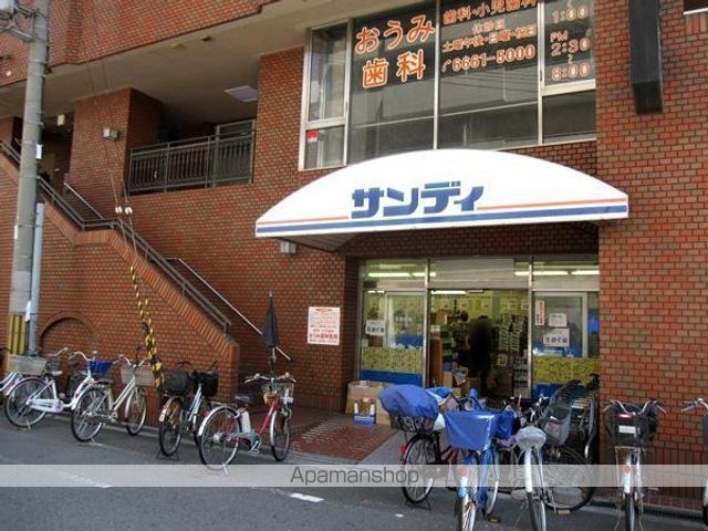 スーパー　サンディ岸里店（スーパー）まで456m