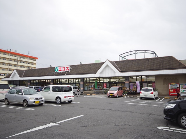 スーパー　エコス真岡荒町店（スーパー）まで1102m