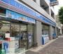 コンビニ　ローソン新大橋1丁目店（コンビニ）まで120m