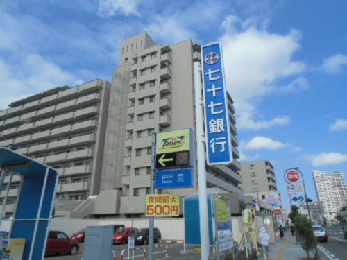 銀行　七十七銀行八幡町支店（銀行）まで1101m