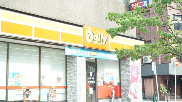 コンビニ　デイリーヤマザキ 八幡黒崎店（コンビニ）まで560m