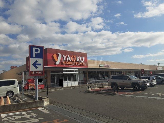 スーパー　ヤオコー 岡部店（スーパー）まで216m