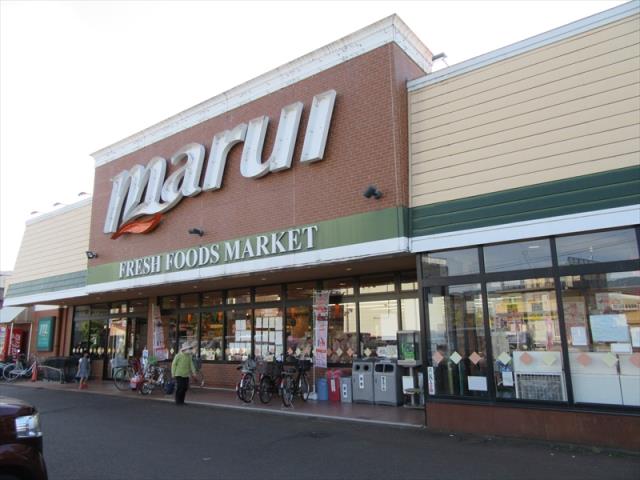 スーパー　マルイ（スーパー）まで350m