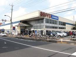 スーパー　西友 加賀鹿浜店（スーパー）まで488m