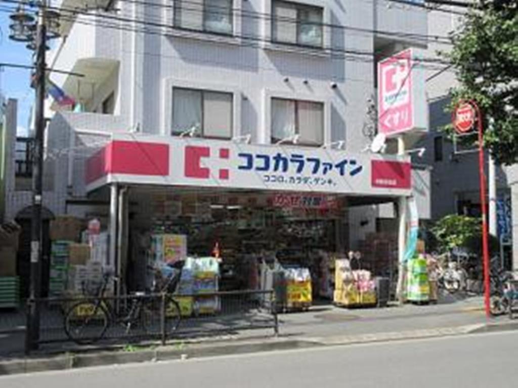 ドラックストア　ココカラファイン方南町店（ドラッグストア）まで604m