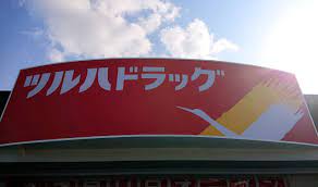 ドラックストア　ツルハドラッグ 尼崎武庫元町店（ドラッグストア）まで167m