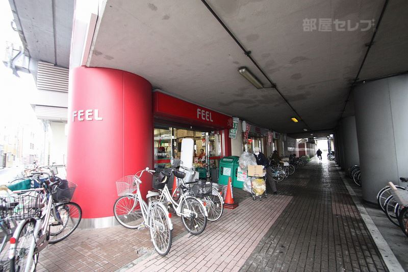 スーパー　フィール 栄生店（スーパー）まで240m