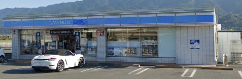 コンビニ　ローソン 久留米常持店（コンビニ）まで3301m