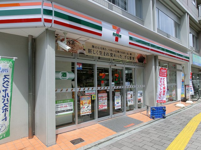 コンビニ　セブンイレブン台東寿1丁目店（コンビニ）まで223m