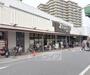 スーパー　食品館アプロ 宇治店（スーパー）まで486m