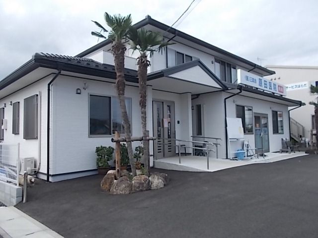 病院　原田医院（病院）まで400m