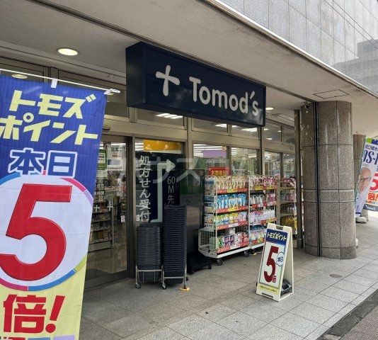 ドラックストア　トモズ　小手指店（ドラッグストア）まで682m