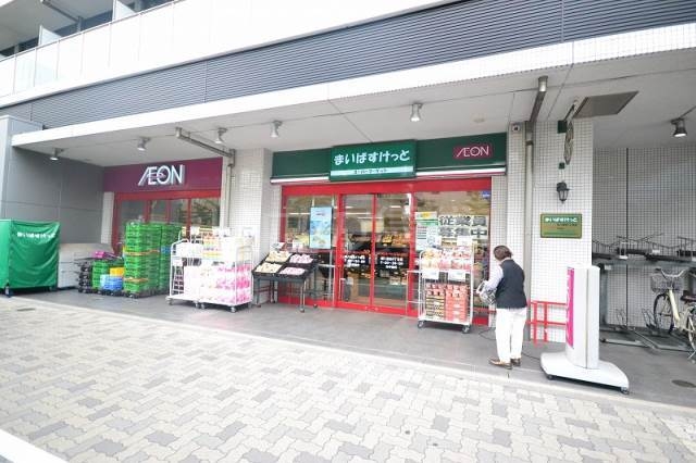 スーパー　まいばすけっと（スーパー）まで280m