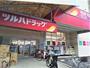 ドラックストア　ツルハドラッグ　南葛西店（ドラッグストア）まで600m