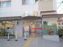 郵便局　葛西仲町郵便局（郵便局）まで550m