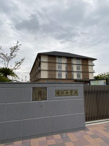 小学校　総社市立総社小学校（小学校）まで1036m