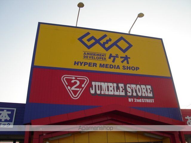 その他　ゲオ坂出店（その他）まで766m