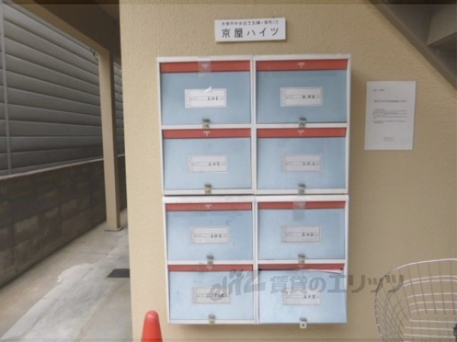 その他共有部分　集合ポスト