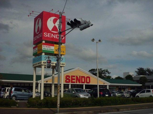 スーパー　せんどう美しが丘店（スーパー）まで432m