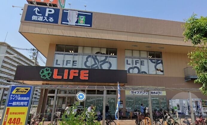 スーパー　ライフ西淡路店（スーパー）まで704m