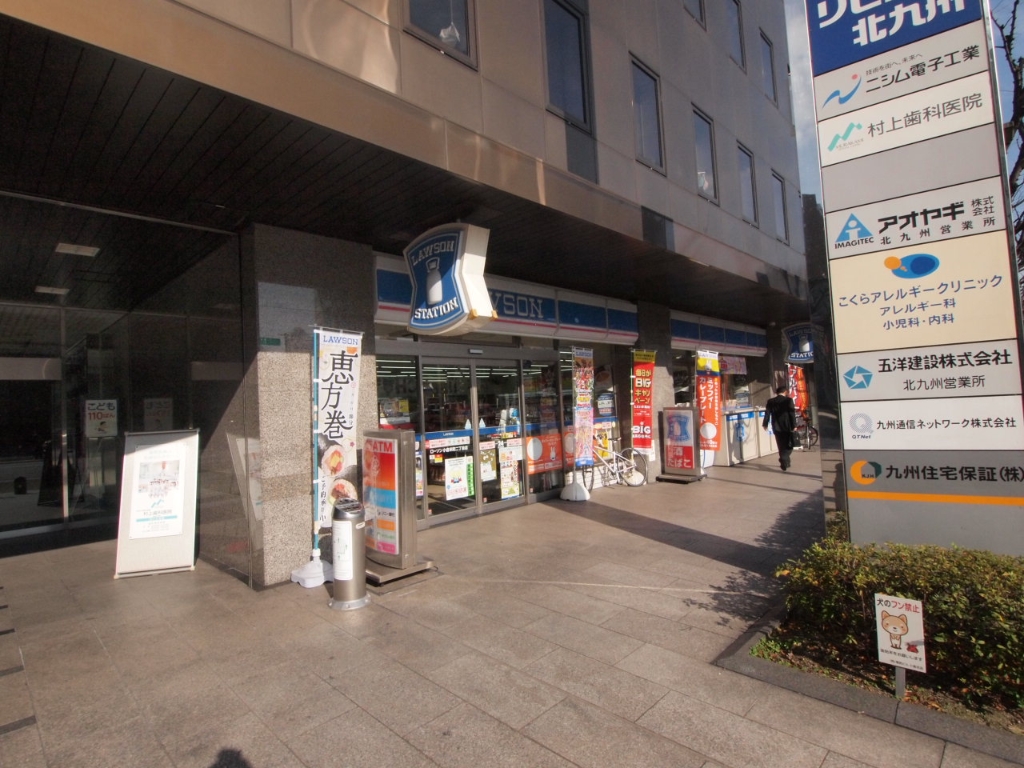 コンビニ　ローソン 小倉米町二丁目店（コンビニ）まで220m