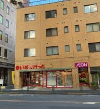 スーパー　まいばすけっと田端動坂店（スーパー）まで260m