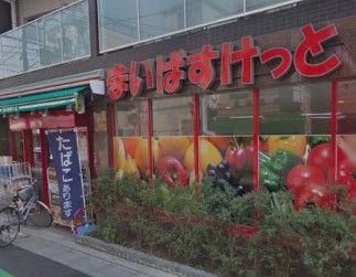 スーパー　まいばすけっと 南品川1丁目店（スーパー）まで633m