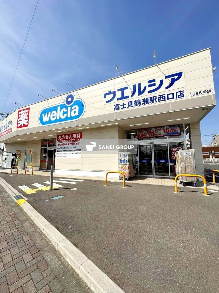 ドラックストア　ウエルシア 富士見鶴瀬駅西口店（ドラッグストア）まで390m