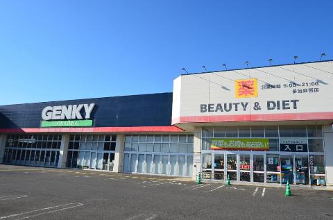 その他　ゲンキー多治見西店（その他）まで608m