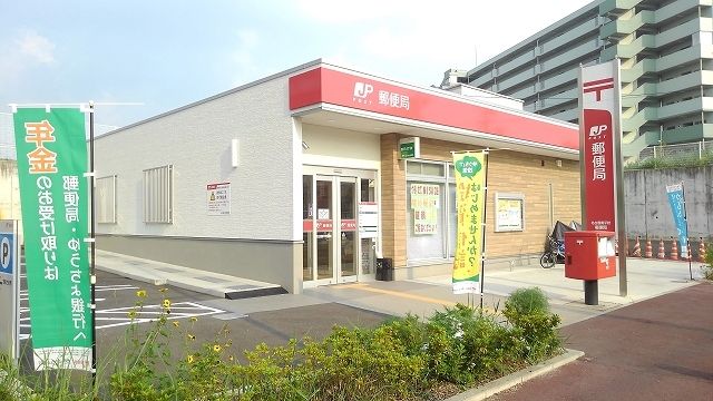 郵便局　平針南郵便局（郵便局）まで900m