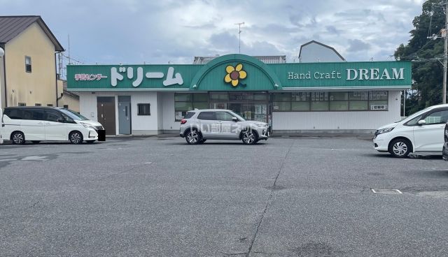 その他　手芸センタードリーム今治店（その他）まで710m