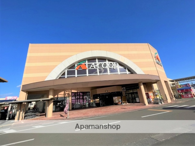 スーパー　（株）エーコープみやざき／Ａコープさいと店（スーパー）まで362m