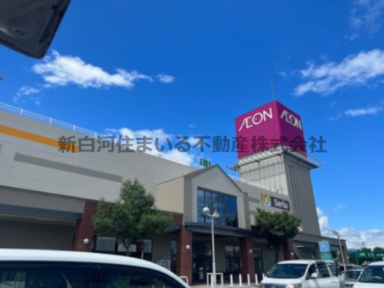 スーパー　イオン 白河西郷店（スーパー）まで698m